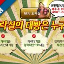 콘트롤오락실 이미지