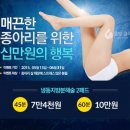 물빛피부과 이미지