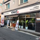 명태랑류명호 이미지