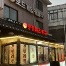충칭마라훠궈 이미지