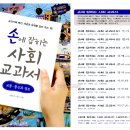 길벗정보통신 이미지