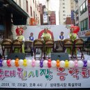 상대원시장 이미지