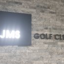 JMS 골프 이미지