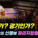 사물놀이 Daum카페