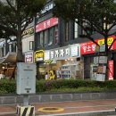참가자미 | 부산 해운대 횟집 참가자미 부산여행 최고 맛집 내돈내산 후기