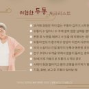 서광한의원 이미지