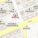 명곡소아과의원 이미지