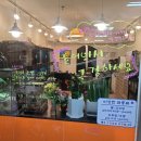 이상한파충류