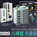 피닉스빌딩 이미지