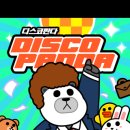 (주)로드컴플릿 이미지