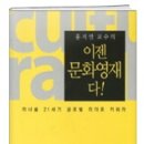 파워영재교육