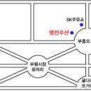 부흥수산 이미지
