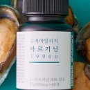 주식회사 건강상회 이미지