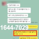 호주 멜번어학연수 후기 한국술은 얼마? 이미지