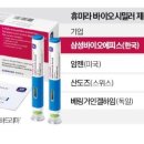 바이오메카(주) 이미지