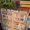 이마트24 칠곡북삼중앙점 | 이마트24노브랜드칠곡북삼중앙점