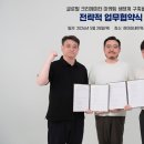 덱스터크레마