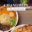 이코이노바