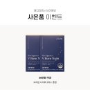 효소와 철분 open +남자를 위한 홀리나이트를 소개합니다.