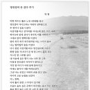 영진설비 이미지