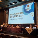 한국장루장애인협회 이미지