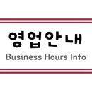 서부14길15 네이버블로그
