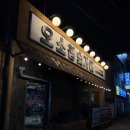 구암초등학교 | 군산 오소참숯가마 내돈내산 솔직후기