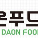 다온푸드서비스 이미지