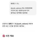 짱렉카센터 이미지