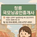 정릉46 이미지