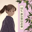 오도독 이미지