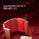 라파시스템 이미지