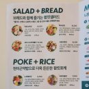 헬씨와이 | 팜킷 청주지웰시티점 샐러드전문점 건강식 다이어트 대용