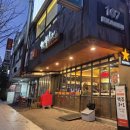 돌마로476번길 | 서현 효자촌치킨맛집 AI깐부세트 먹으러 또 또 방문한 깐부치킨효자촌점 방문 후기