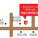 나래정신건강의학과의원 이미지