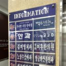 메디칼지압안마원