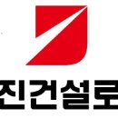 전진환경