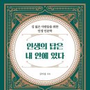 내안에 이미지