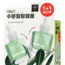 영클린 이미지