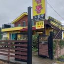 도평루