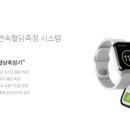 에이치개발 이미지