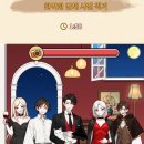 브레인 퍼즐 이미지