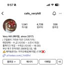 베리힐 이미지