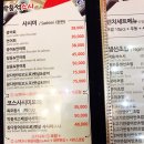 홍대초밥맛집 박용석스시 후기
