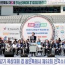 미르스타디움21 이미지