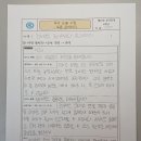 반안초교 이미지