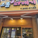 신원당웰치과의원 이미지