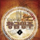 (주)퓨전미디어