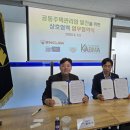 한국전기관리