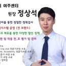 굿모닝보청기여주점 이미지